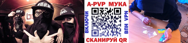 А ПВП Соль  Холм 