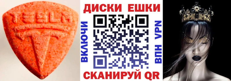 ЭКСТАЗИ Punisher  Холм 