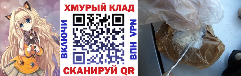 цена   Холм  ГЕРОИН VHQ 