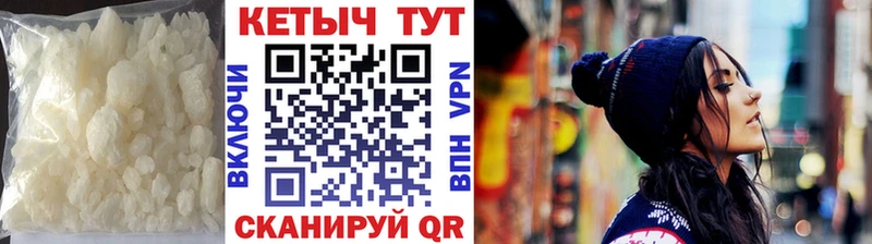 КЕТАМИН ketamine  где можно купить наркотик  Холм 