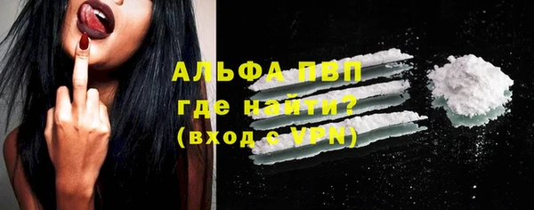 a pvp Абаза