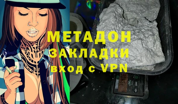 мефедрон Абинск