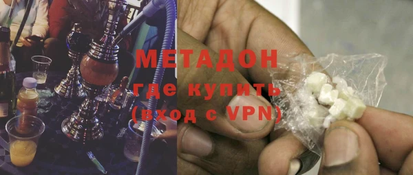 мефедрон Абинск