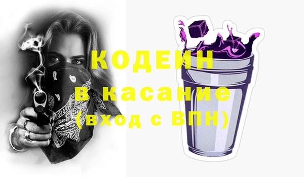 мефедрон Абинск