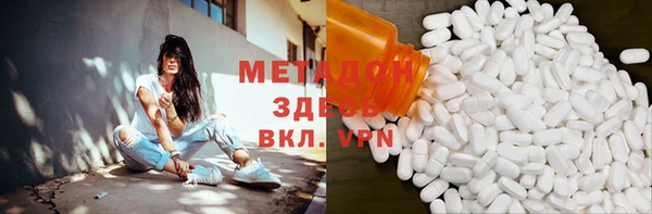 мефедрон Абинск