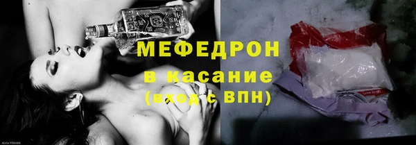 мефедрон Абинск