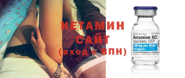 мефедрон Абинск