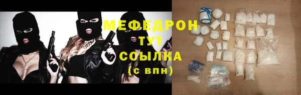 мефедрон Абинск