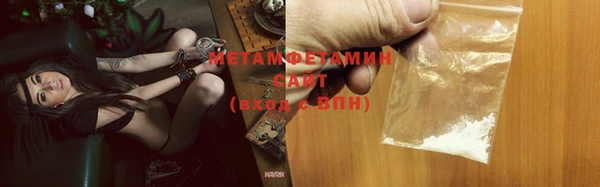 мефедрон Абинск