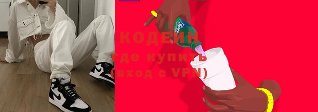 эйфоретик Покачи