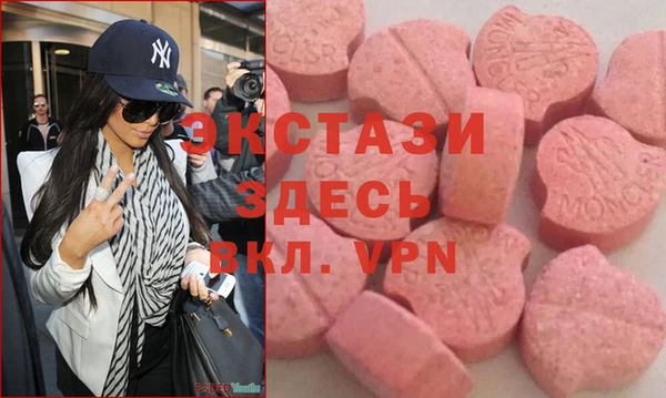 мефедрон Абинск