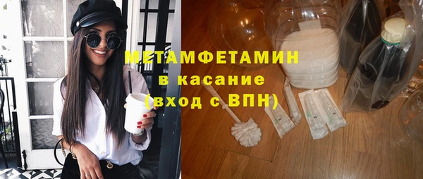 мефедрон Абинск