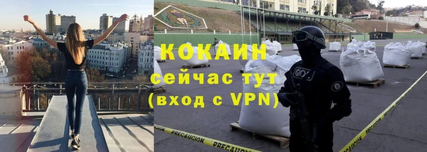 a pvp Абаза