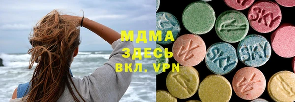 эйфоретик Покачи