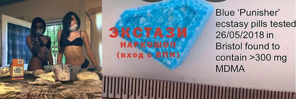мефедрон Абинск