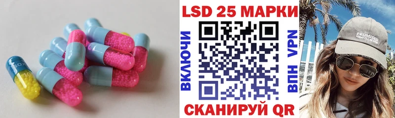 ЛСД экстази ecstasy цена наркотик Холм