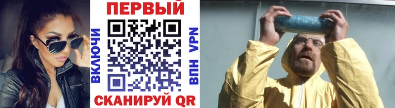 МЕТАМФЕТАМИН Декстрометамфетамин 99.9%  Холм 